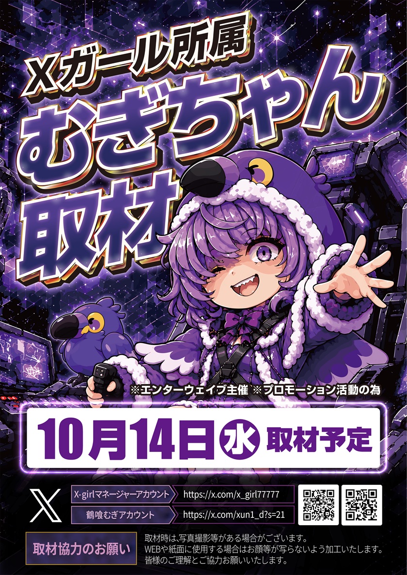 10/14